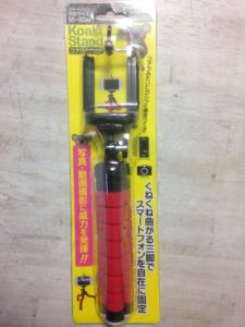 自撮りはちゃんと、、、