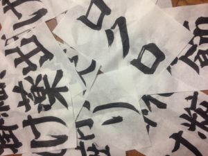 練習の成果を、、、