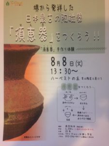 もう一度アップしよう、、、