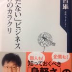 陶芸窯への考え方、、、