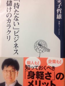 陶芸窯への考え方、、、