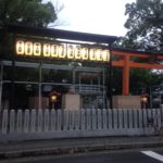 毎月1日は、、、、