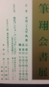 そういうことか、、、、