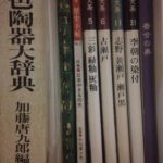 本が好き、、、、