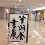 どれも素晴らしい、、、