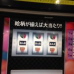 やったぁー、、、、