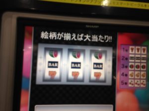 やったぁー、、、、