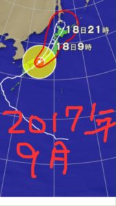 台風の影響は、、、