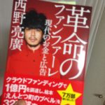 来たァー、、、、