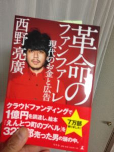 来たァー、、、、