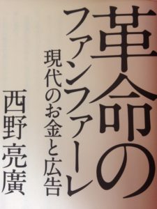 やっぱり人➕行動力、、、、