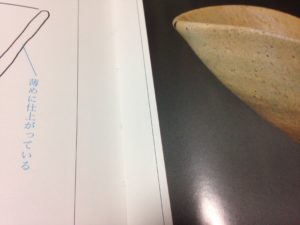 良縁とは、、、