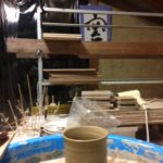 作業開始です、、、、