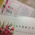 普通にビックリ、、、、