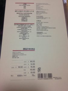 これから、、、、