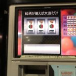 幸先イイ感じか、、、、