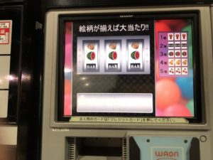 幸先イイ感じか、、、、