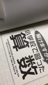 少しずつ良くなって、、、、、