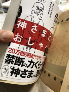 読書の冬眠、、、、