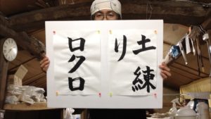 編集中、、、、、