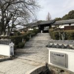 小谷城郷土館で、、、、、