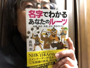 毎月一日は、、、、、