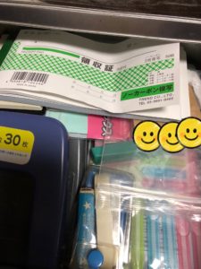 あと少し、もう少し、、、、、