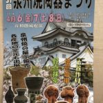 あすは、、、、