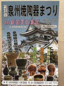 あすは、、、、