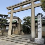 岸和田市、、、、、