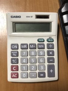 お疲れ様でした、、、、