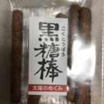 最近は、、、、