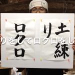 ユーチューブにアップ、、、、