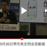 ふるさと納税の返礼品で、、、、