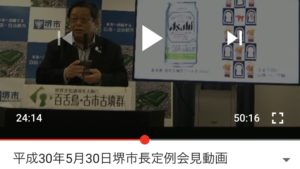 ふるさと納税の返礼品で、、、、