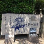 千早赤阪村、、、、、