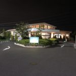 たまには帰りに、、、