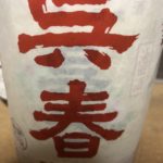 ありがたいですね、、、、、