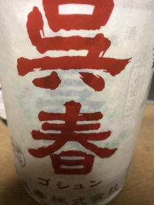 ありがたいですね、、、、、