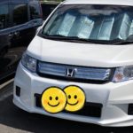 早いもので、、、、、