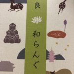 ご無沙汰しています、、、、、