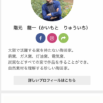 ユーチューブにアップして、、、、、