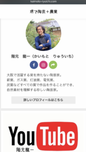 ユーチューブにアップして、、、、、