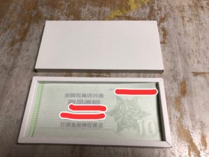 感謝だけです、、、