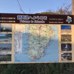 南伊豆に、、、、