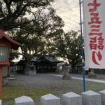 毎月一日は、、、、