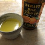 クラフトチューハイ、、、、