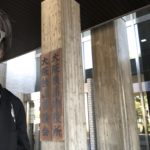 大阪狭山市へ、、、、、