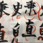 残すところあと一回、、、、