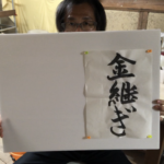 これからの時代は、、、、、